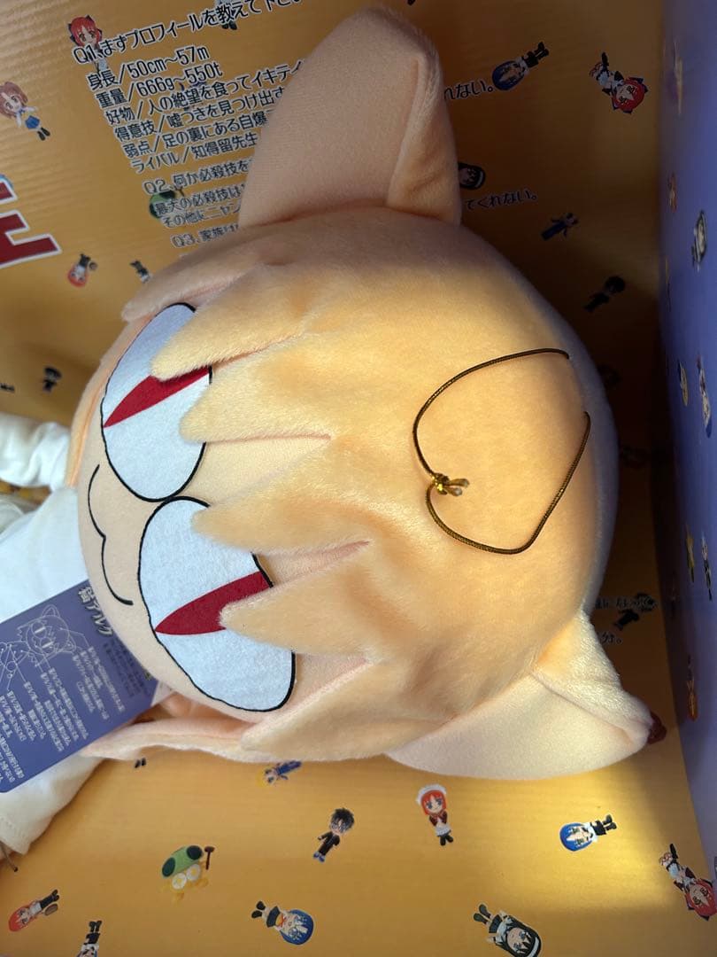 ネコアルク　1/1ぬいぐるみコレクション 外伝 月姫　ソル・インターナショナル