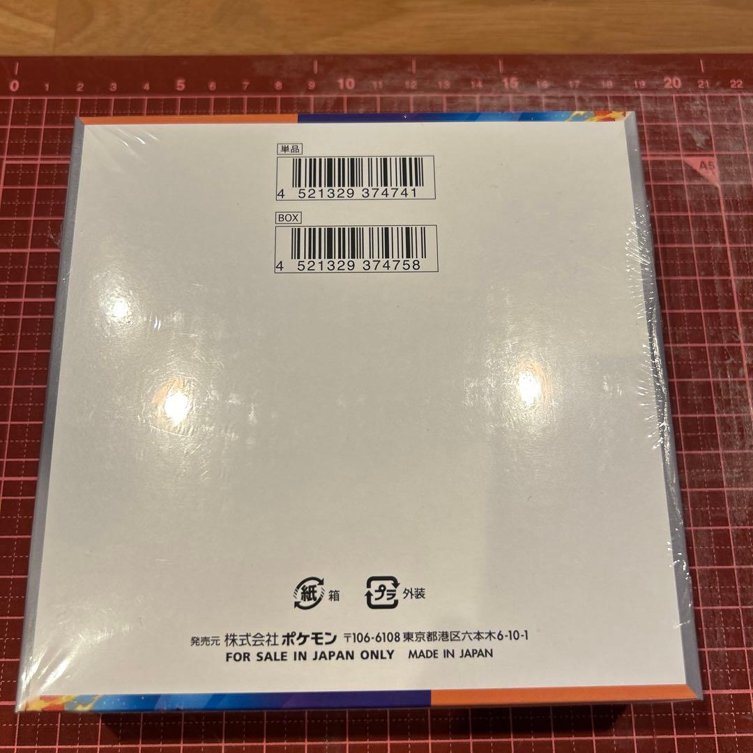 熱風のアリーナ　新品未開封シュリンク付きボックス　BOX