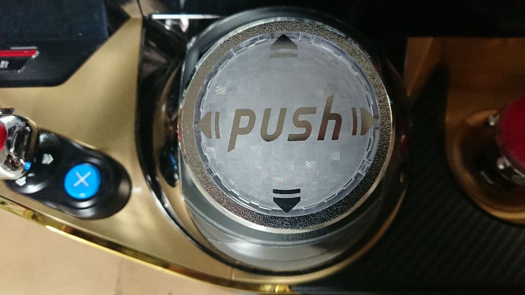 スマパチ ソードアートオンライン閃光の軌跡【無段階ボリューム付⭐️送料無料！】