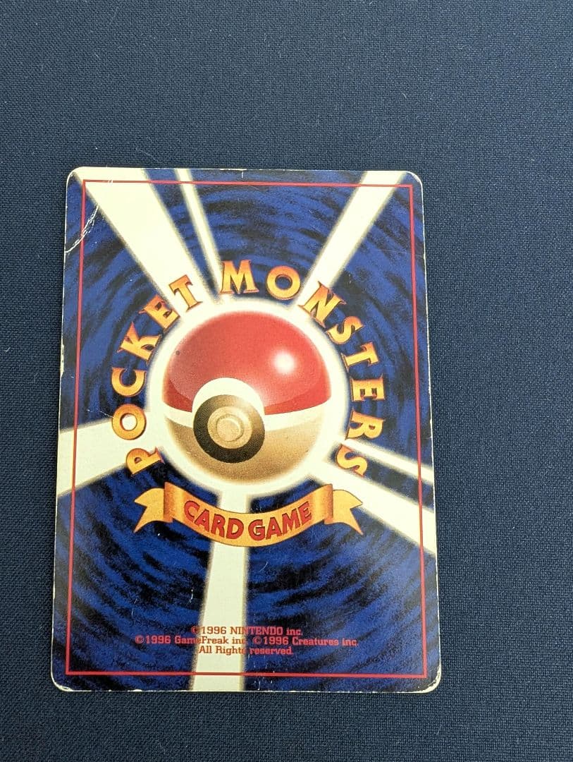 ポケモンカード初期御三家セット