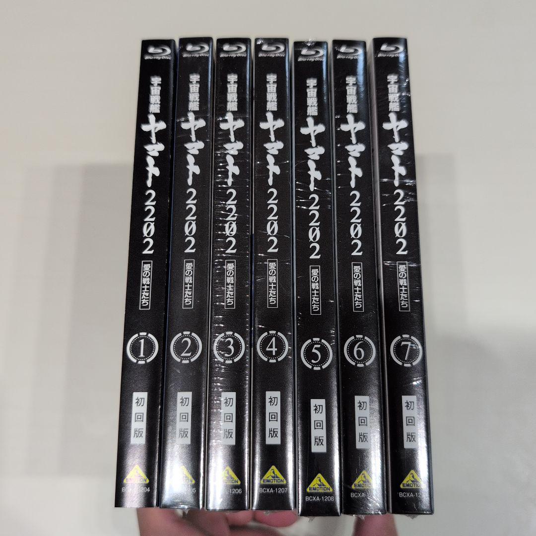 宇宙戦艦ヤマト2202 愛の戦士たち 1〜7初回版　Blu-ray