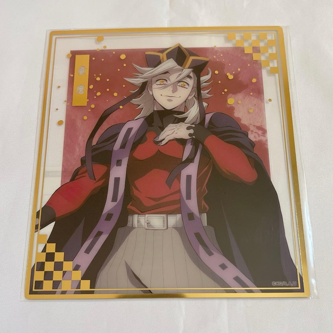 【新品】鬼滅の刃 アニプレックスくじB賞 童磨　ノンスケールフィギュアおまけ付き