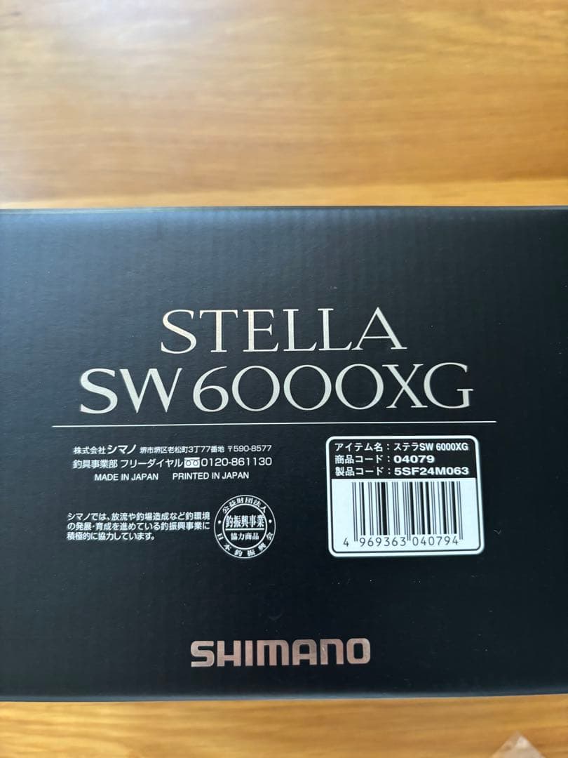 【はぺ】シマノ STELLA SW6000XG スピニングリール