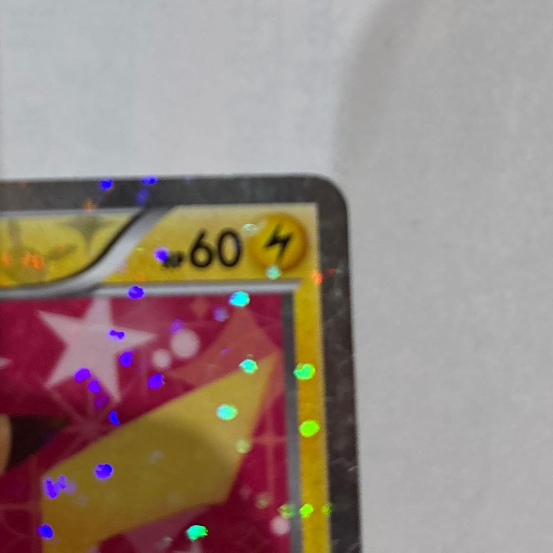 [極美品‼️]シャイニーコレクション　ピカチュウ