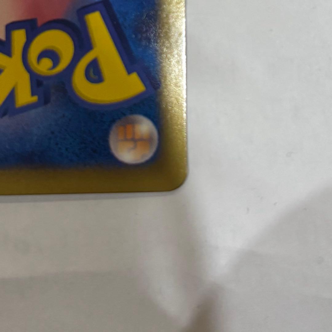 [極美品‼️]シャイニーコレクション　ピカチュウ