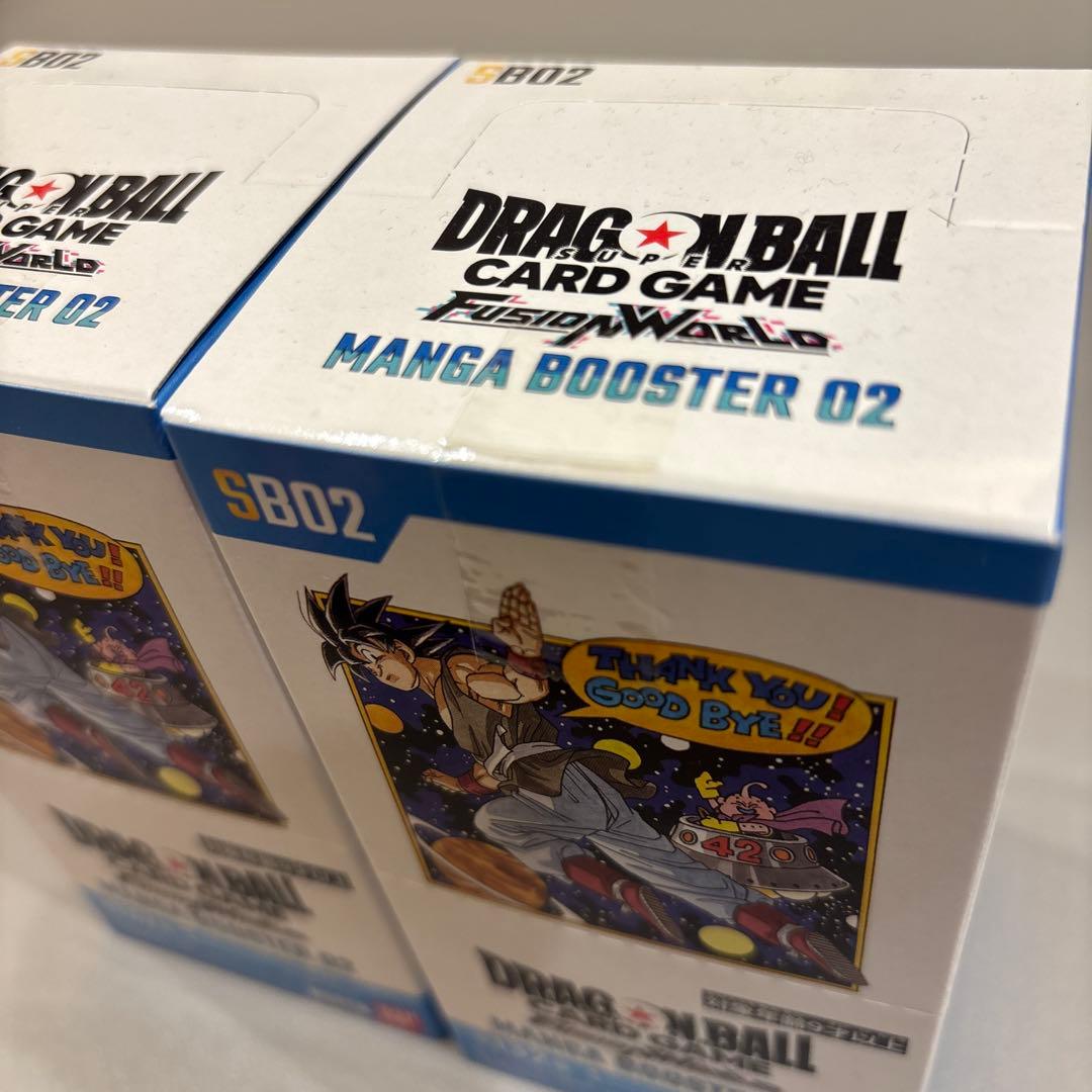ドラゴンボール　フュージョンワールド　マンガブースター　2BOX