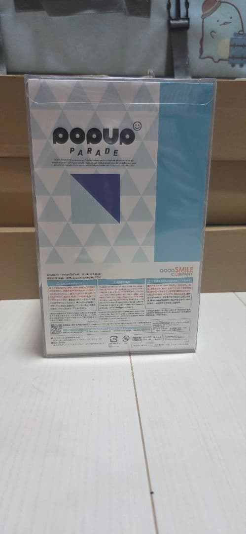 [MU]アリス＆ユウカ イタズラ☆ストレートVer.