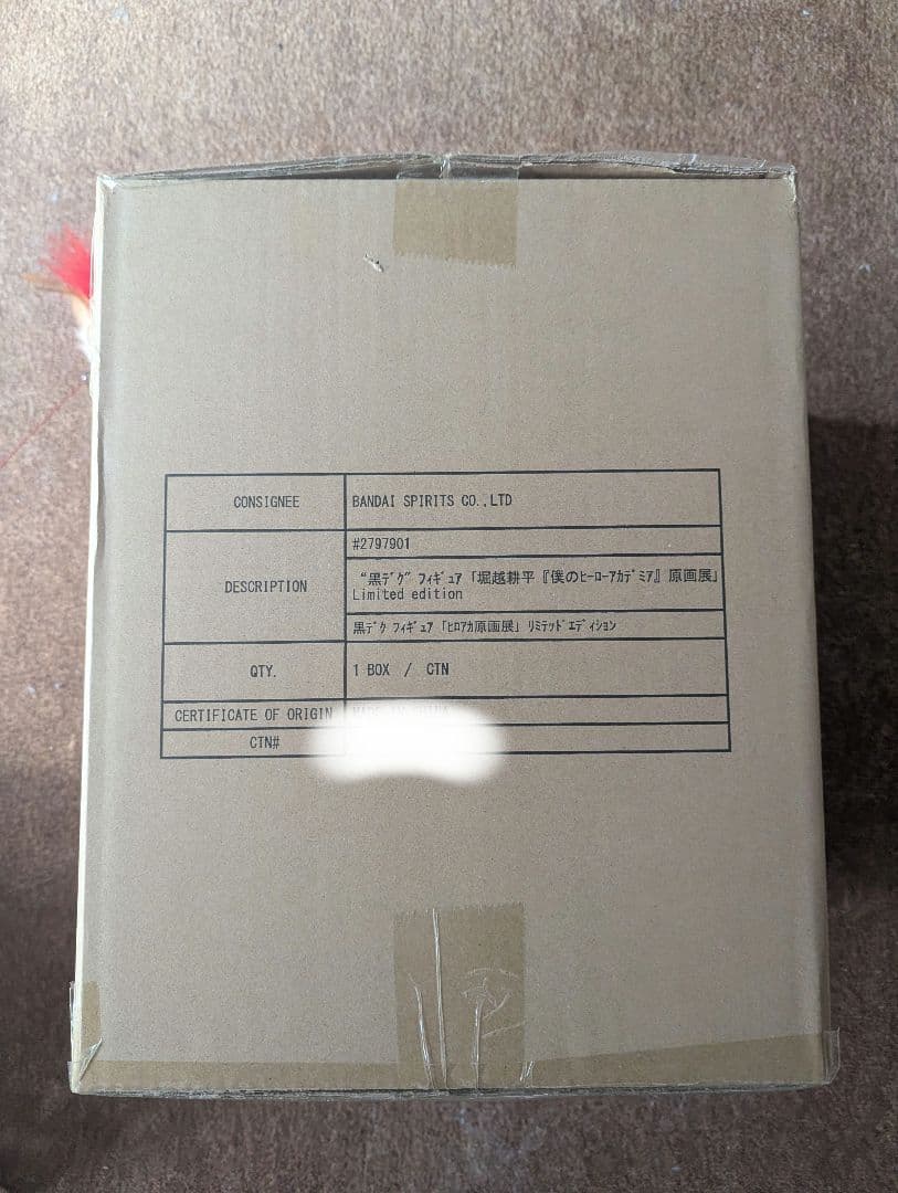 【新品】 僕のヒーローアカデミア 原画展 Limited edition 黒デク