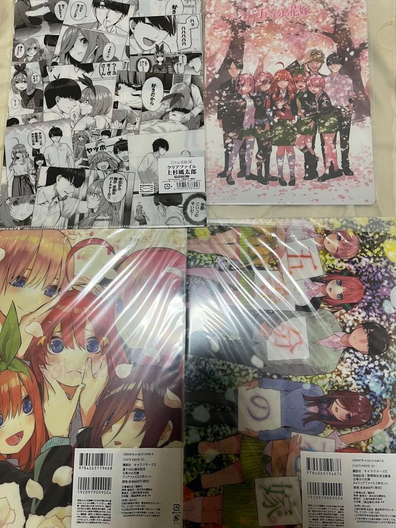 クリアファイルまとめ