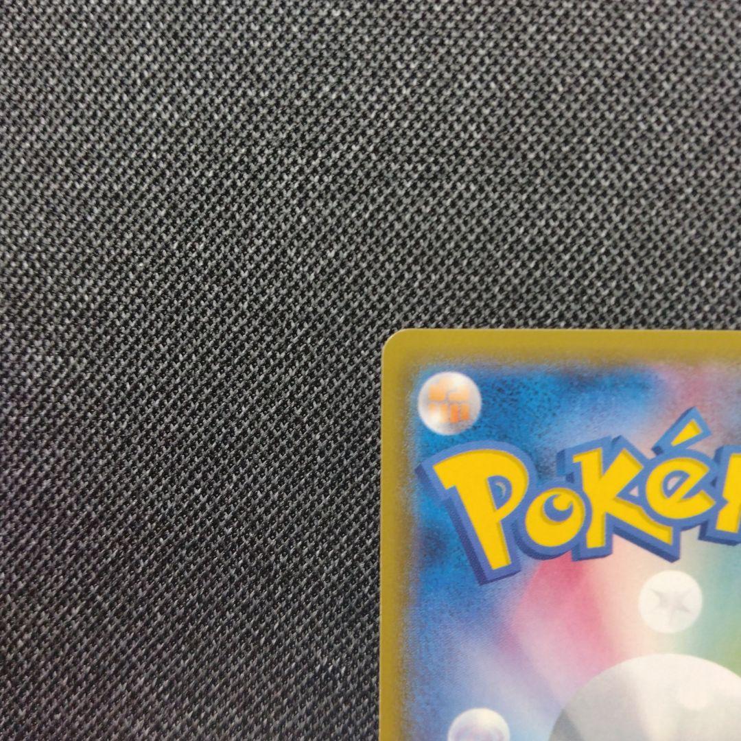 ポケモンカード ゲンガーEX SR XY