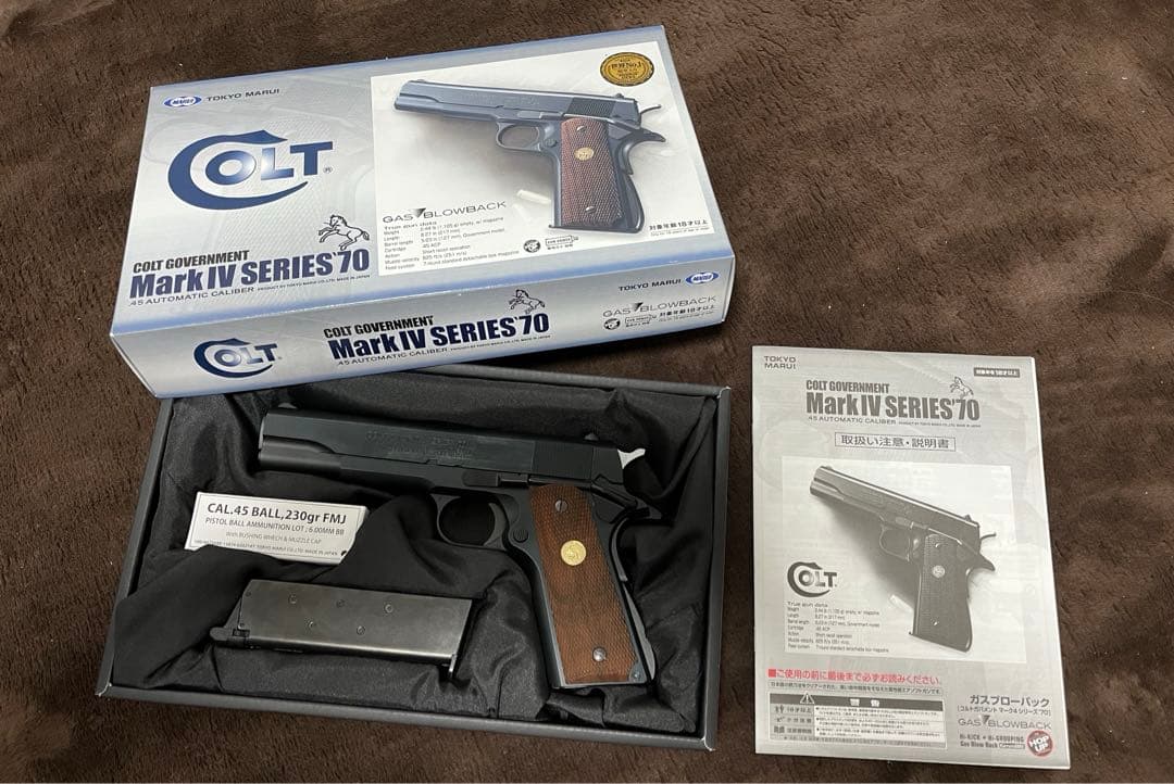 東京マルイ コルト ガバメント Mk.IV シリーズ70 ブローバックガスガン