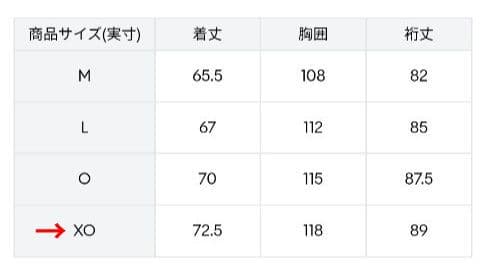 新品 アンブロ スウェジャー 上下セットアップ(フルジップパーカー×パンツ)