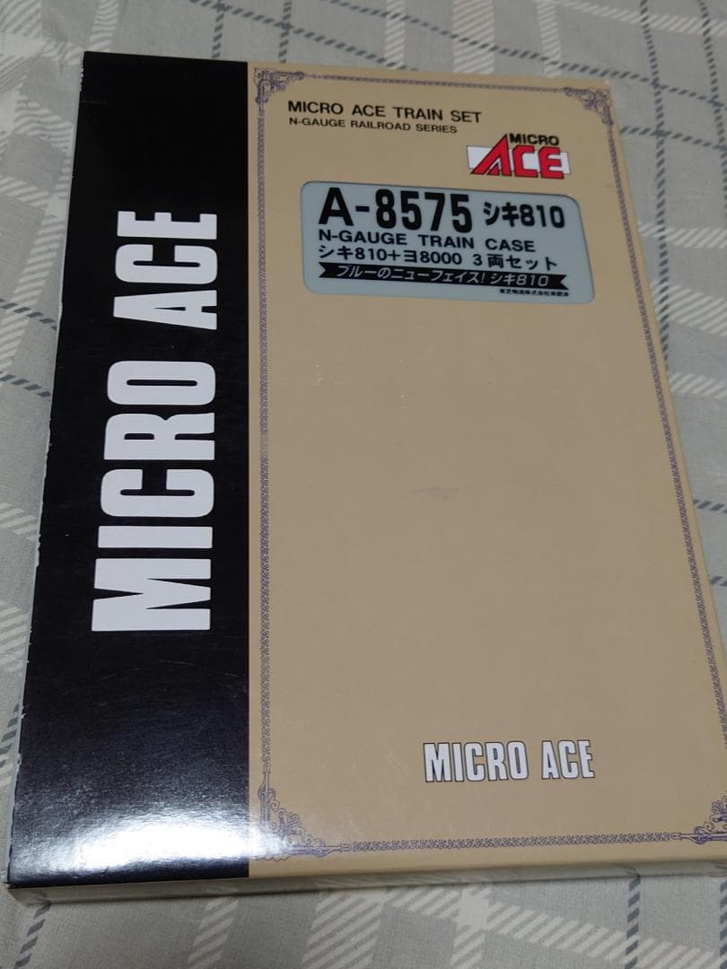 マイクロエース　シキ810 ヨ8000はカトー現行品　車番違い