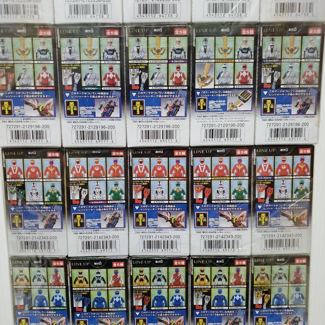 食玩　レンジャーキー　1弾～5弾　コンプリート