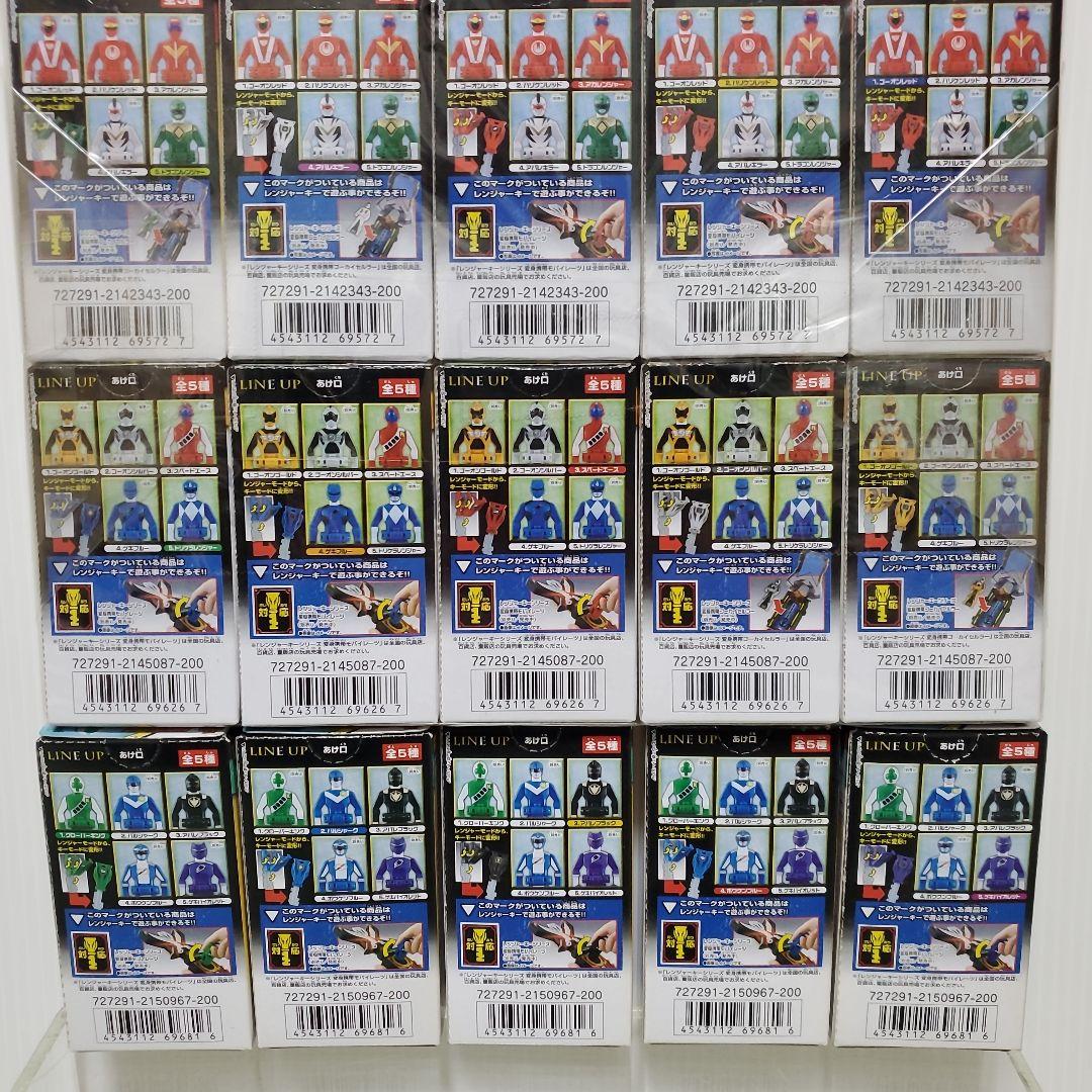 食玩　レンジャーキー　1弾～5弾　コンプリート