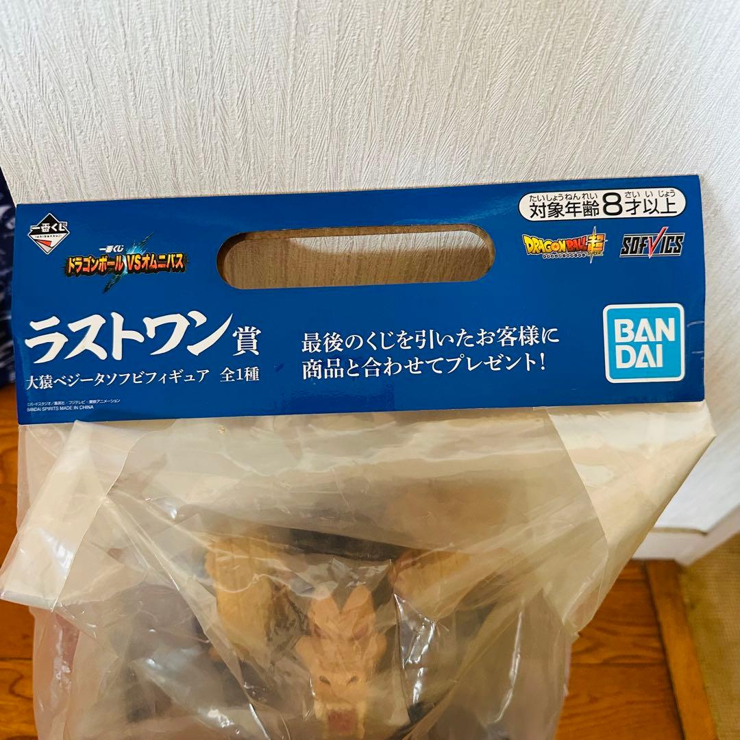 国内正規品新品未開封未使用一番くじドラゴンボール ラストワン賞大猿ベジータ