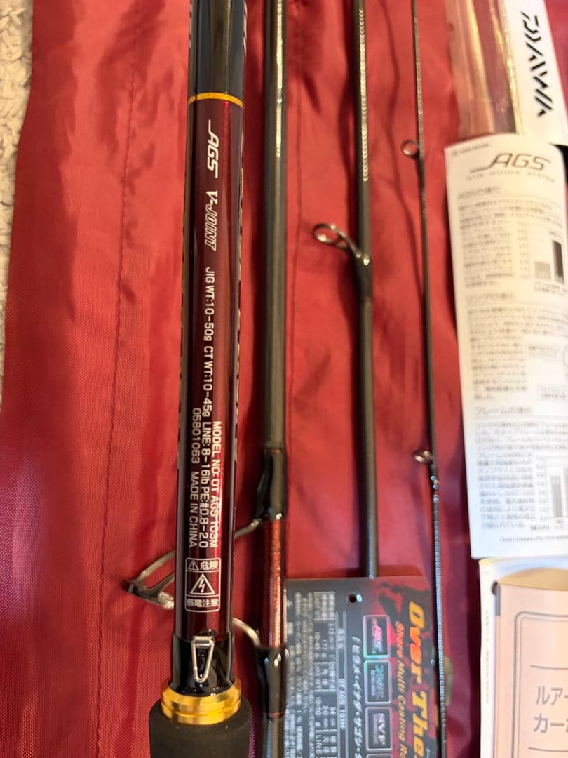 Over There AGS 103M マイルドスタンダード　オーバーゼア