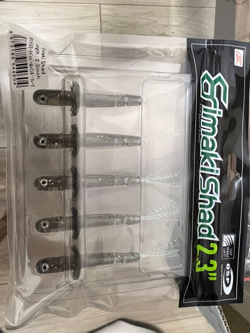 エビダンス サイコロラバー エリマキシャッド ピクロ68F ブリッツマグナム他