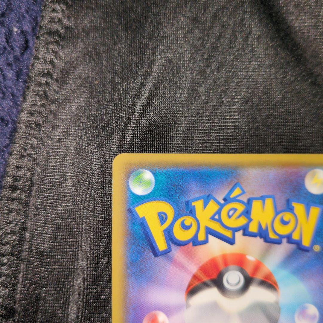 レジラム 25th 020/025