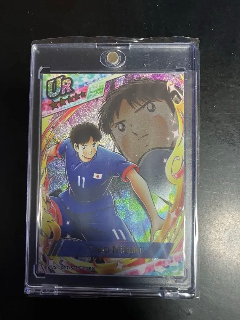 【非売品】キャプテン翼　DREAM TEAM カード