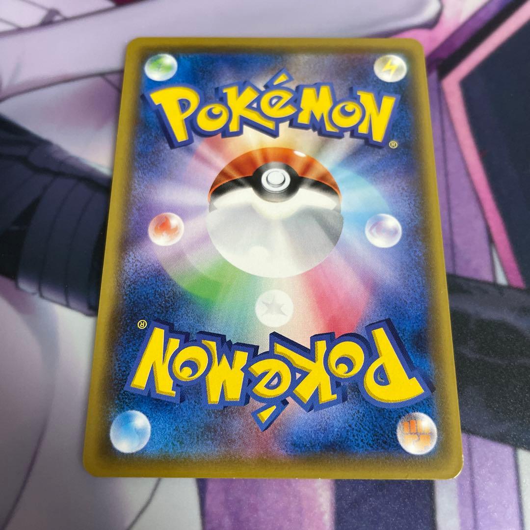 サッポロのピカチュウ　プロモ　005/sm-p ポケモンセンター　状態注意