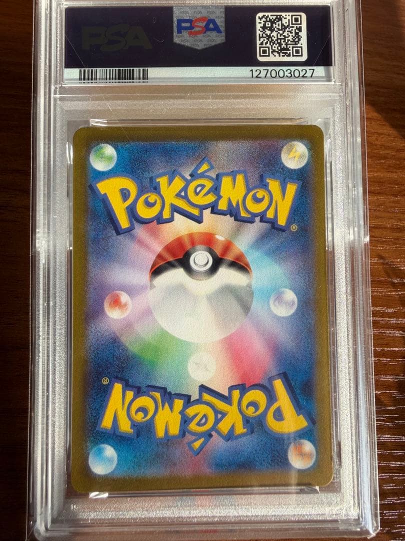 【PSA10】ニャース プロモ　1時間限定　早い者勝ち