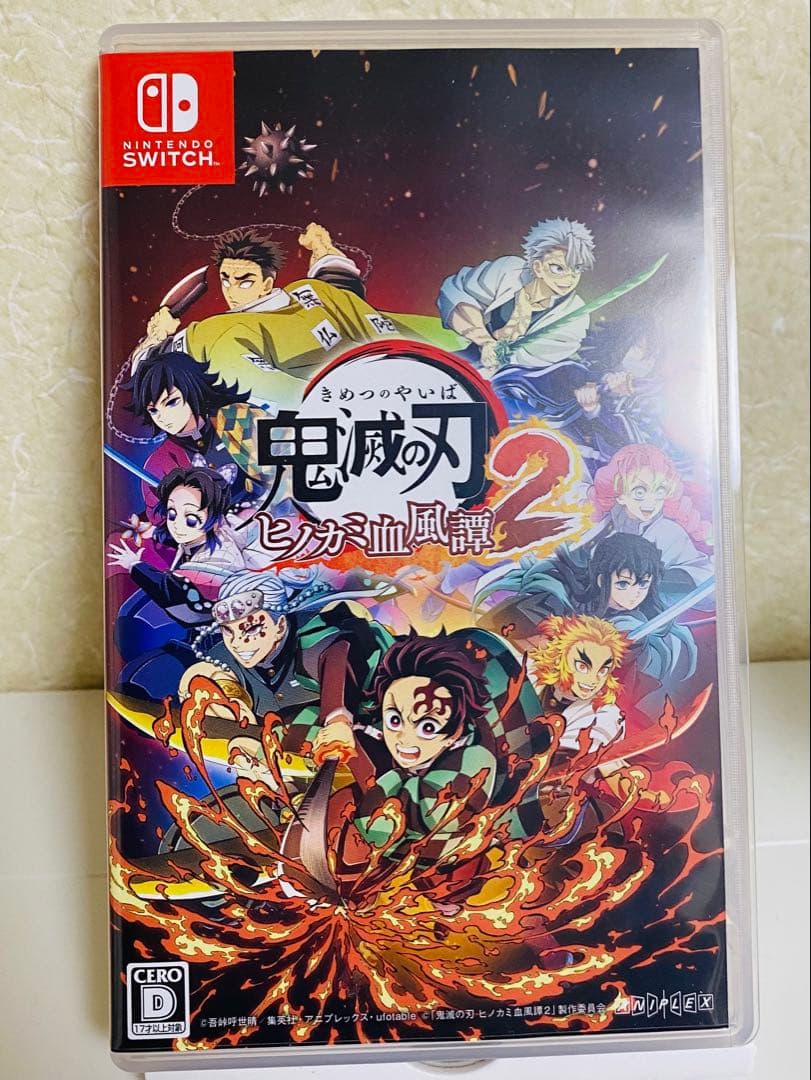 『劇場版「鬼滅の刃」無限城編』グッズセット