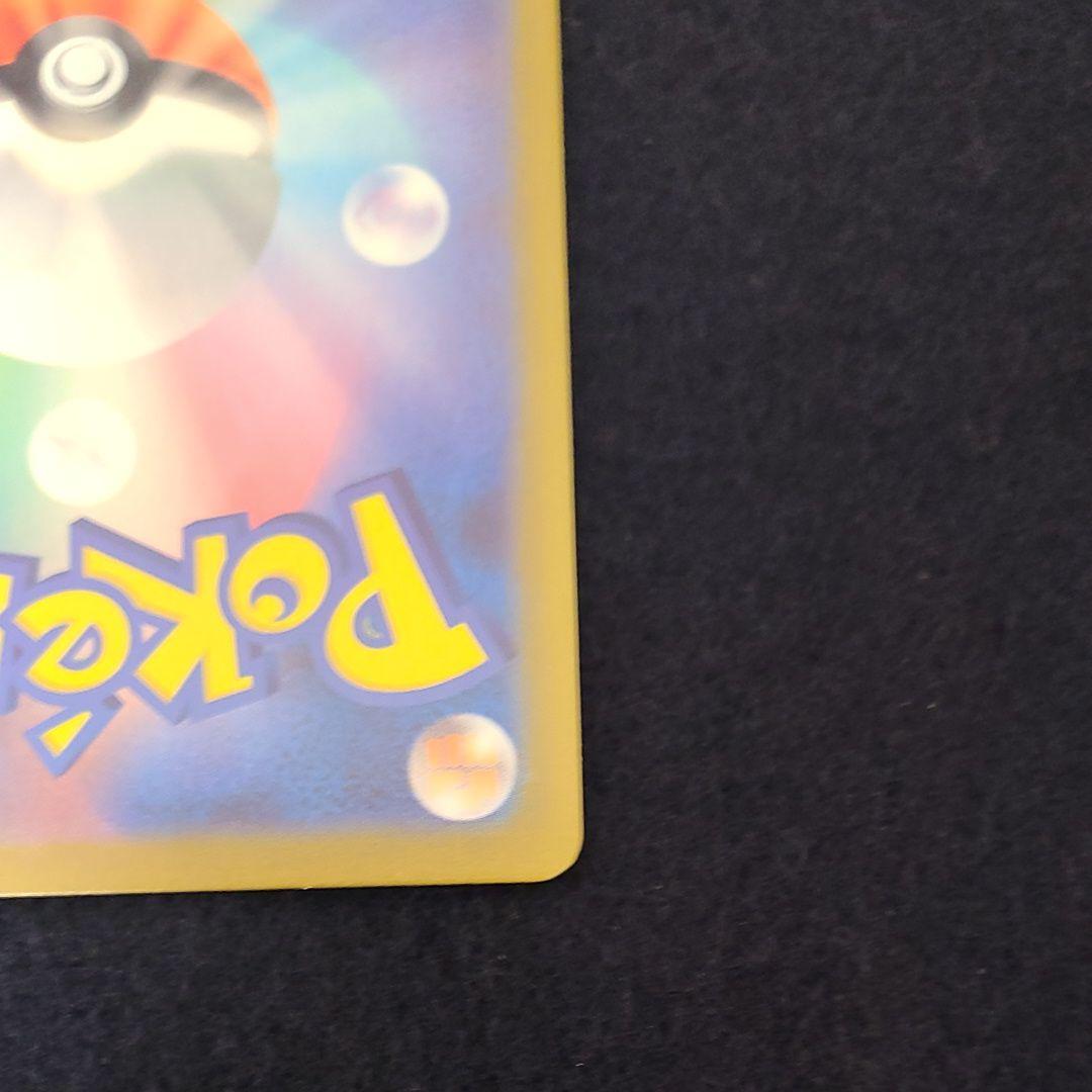 極美品　ニャース SAR