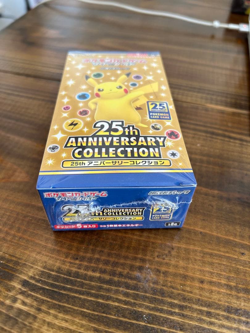 新品未開封ポケモンカード 25th ANNIVERSARY COLLECTION