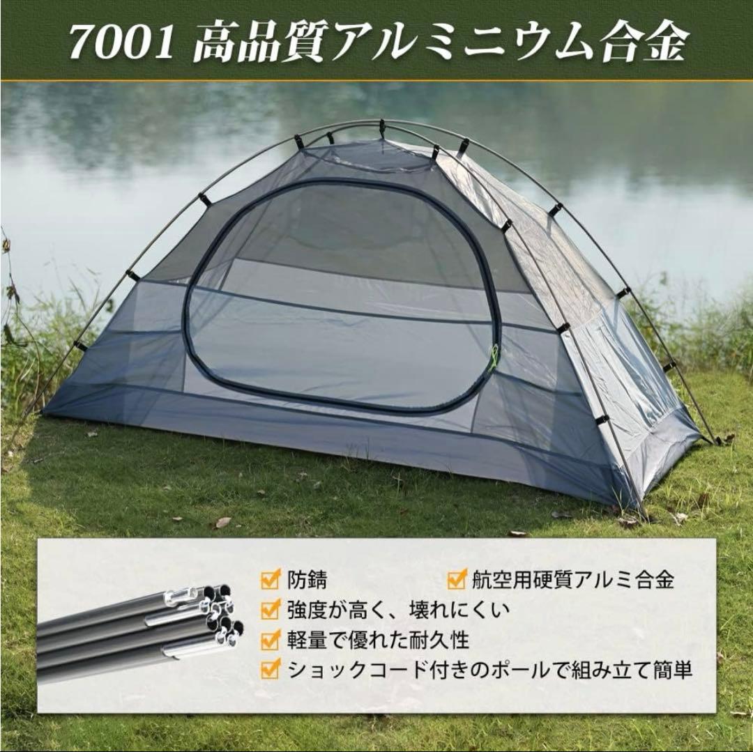 緑色キャンプテント PU3000mm防水 210Tポリエステル