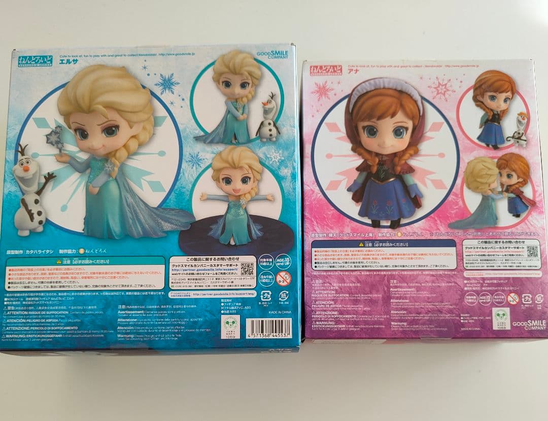 アナと雪の女王 アナ エルサ セット