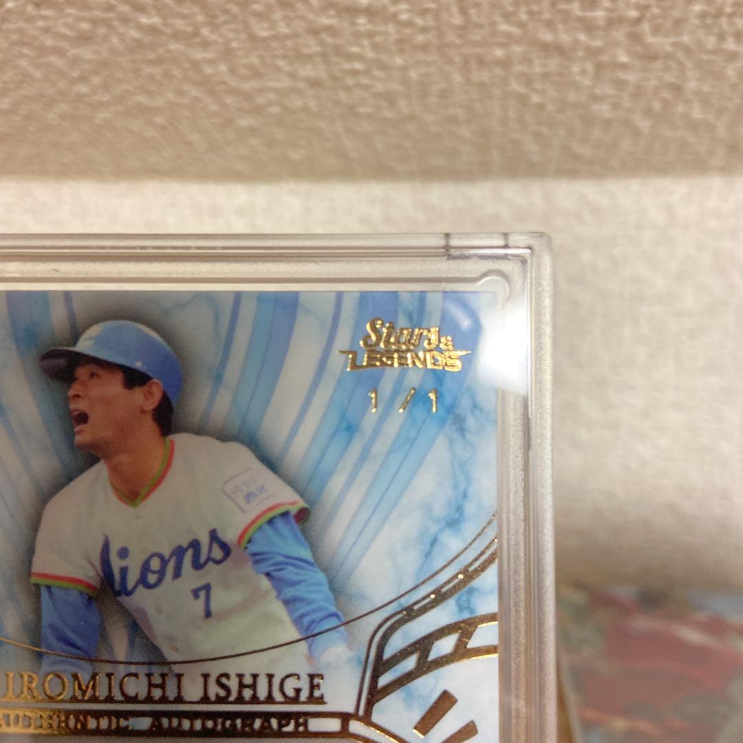 epoch 2021 スターズ&レジェンズ　石毛　西武ライオンズ