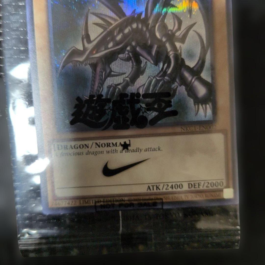遊戯王 x NIKE コラボ レッドアイズブラックドラゴン