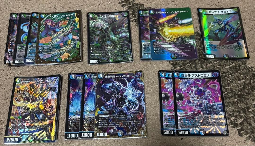 デュエマ 多色 キラカード まとめ売り