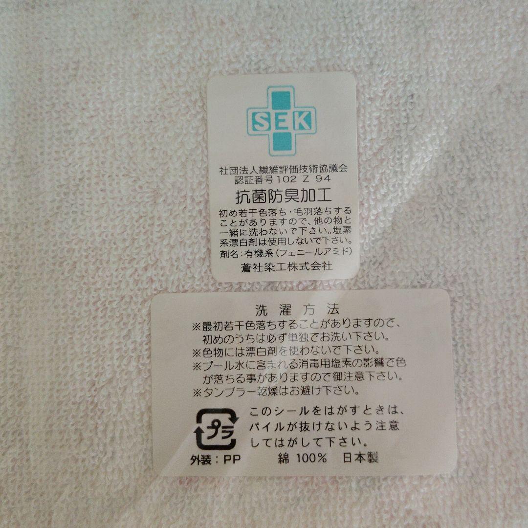 ご当地キティ　セット