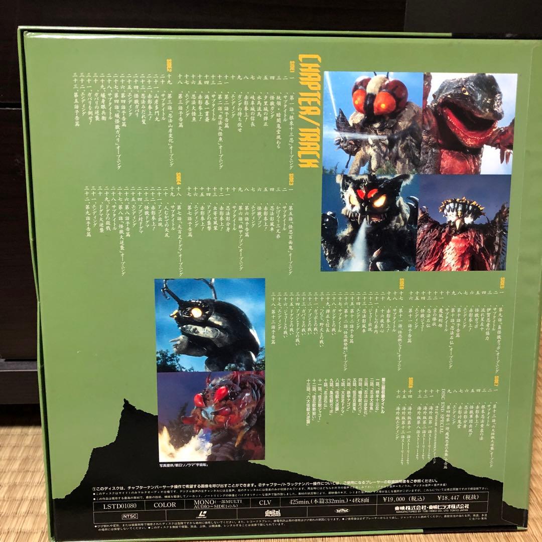 LDソフト・仮面の忍者 赤影第3部・根来編』