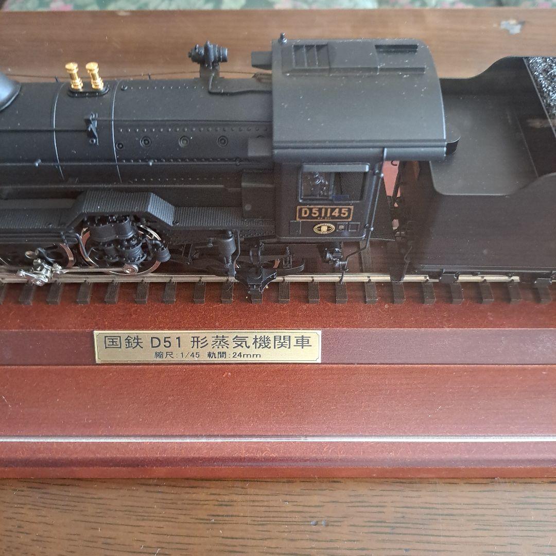 日車夢工房　D51形蒸気機関車 1/45 スケール