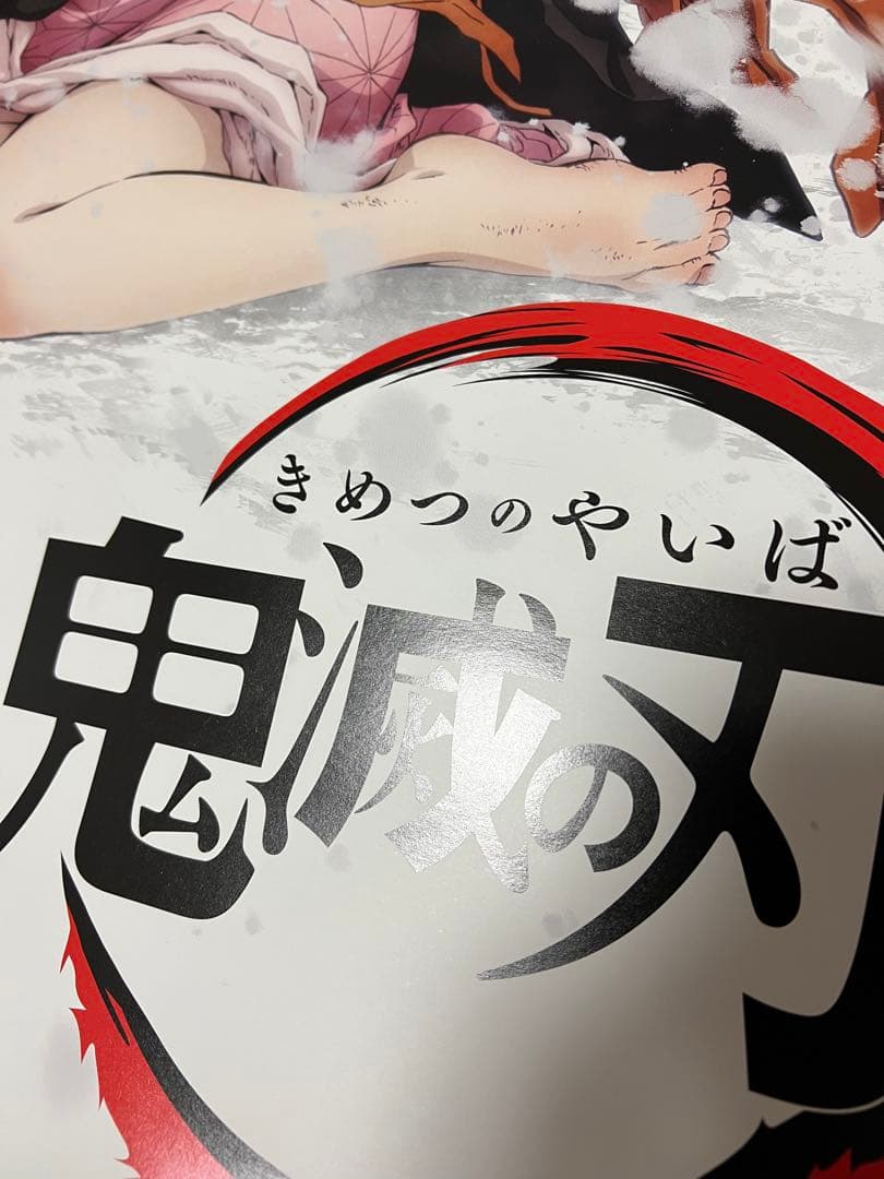 鬼滅の刃アニメ化ポスター2018