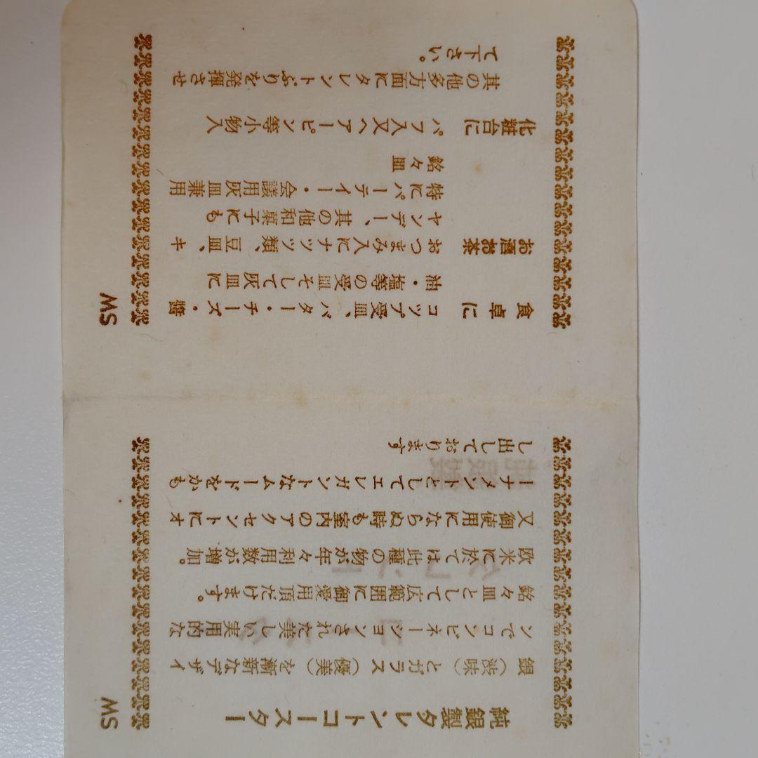 純銀製　皿　昭和レトロ　銘々皿 小皿 受皿 小物入れ　純銀×ガラス製　120g