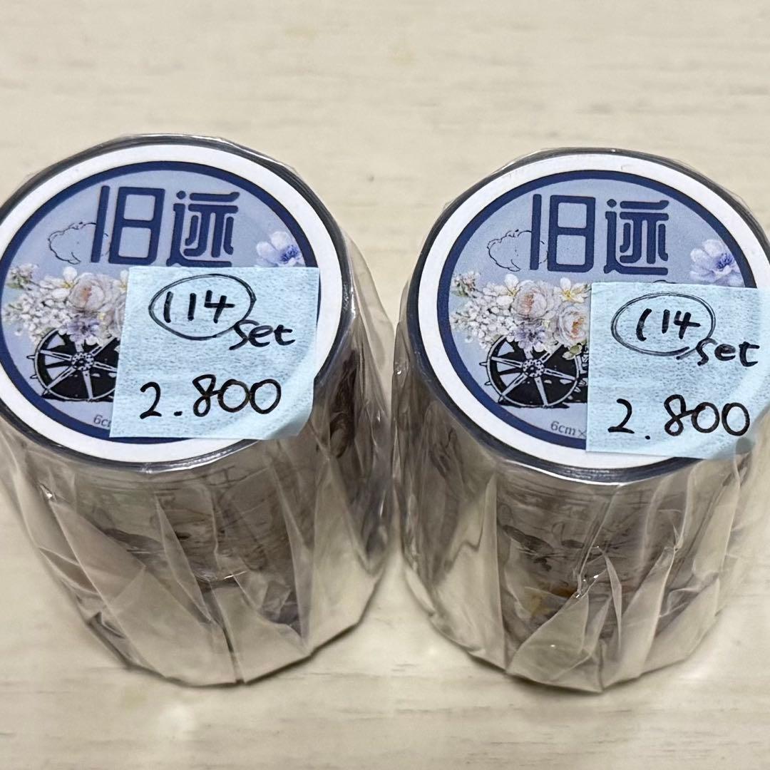 セール114 海外 PETテープ マスキングテープ