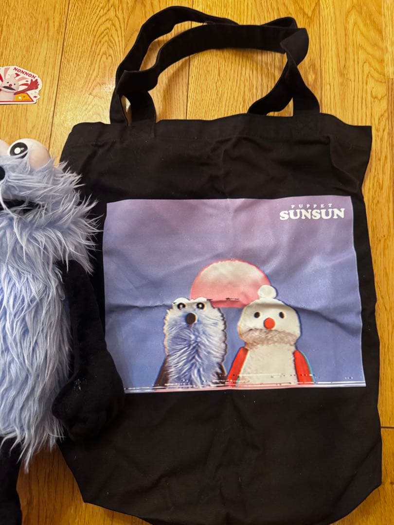 パペットスンスン セット　公式ぬいぐるみ2体入り１０点