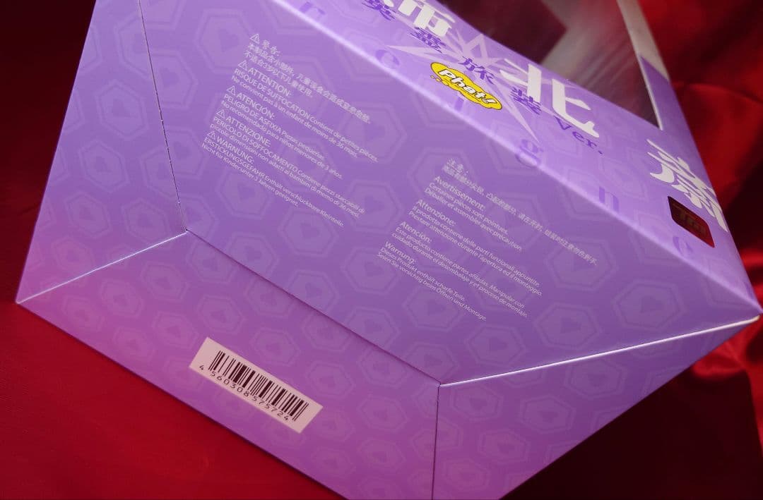 【未開封】FGO フォーリナー/葛飾北斎 英霊旅装Ver. フィギュア