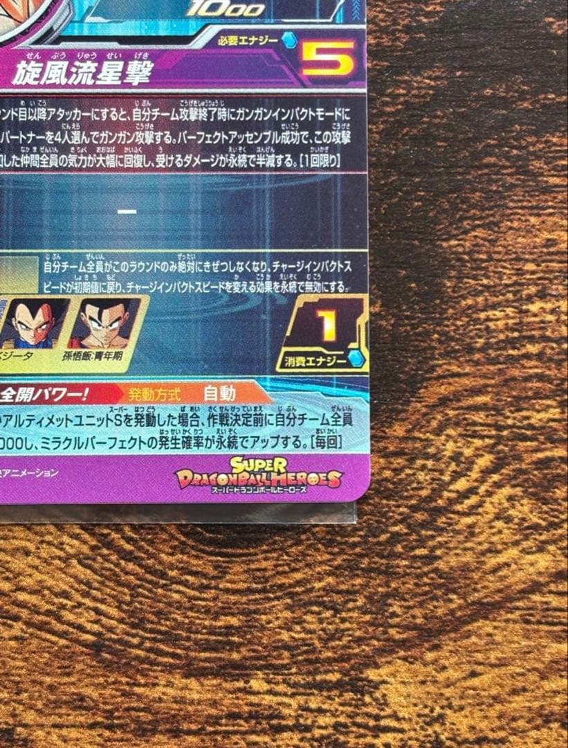 ドラゴンボルトヒーローズ/ダイバーズ　まとめ売り