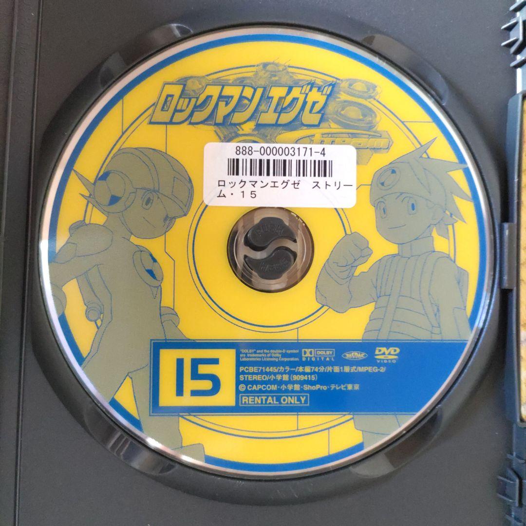 ロックマンエグゼストリームDVD全17巻+劇場版光と闇の遺産 (全レンタル落ち)