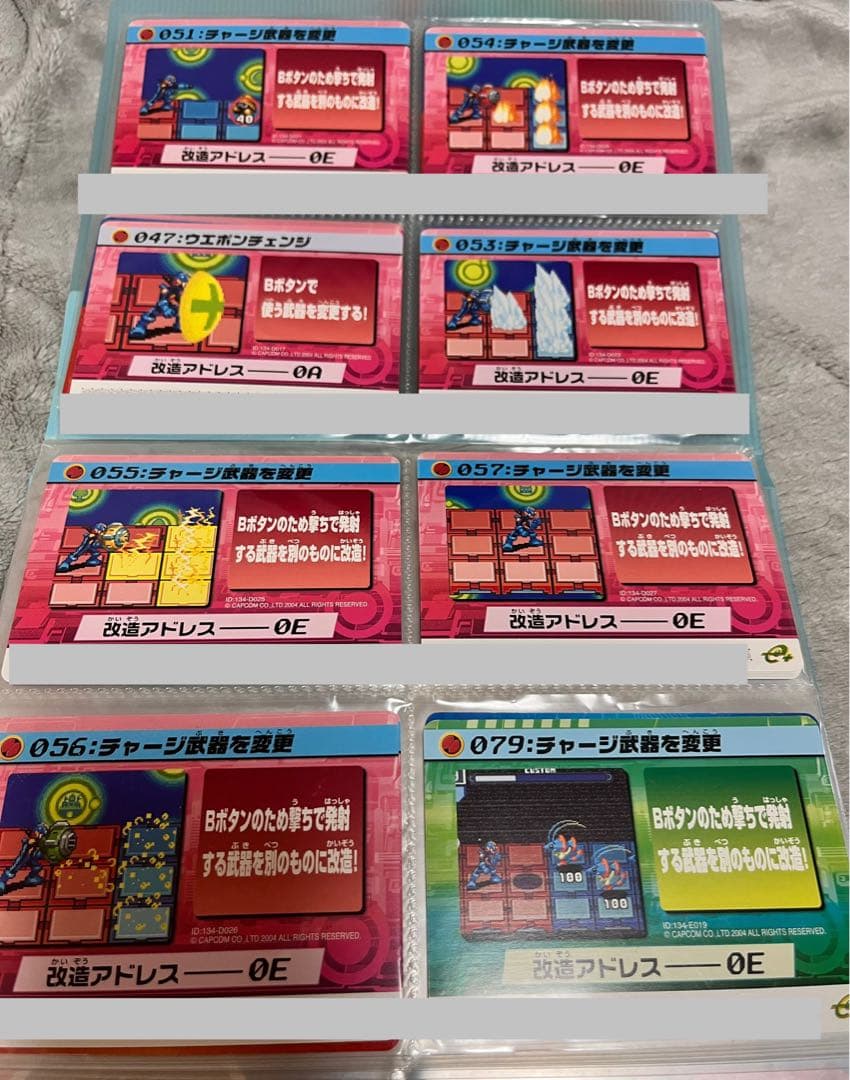 ロックマンエグゼ デバイス・バトルチップ・公式改造カードセット