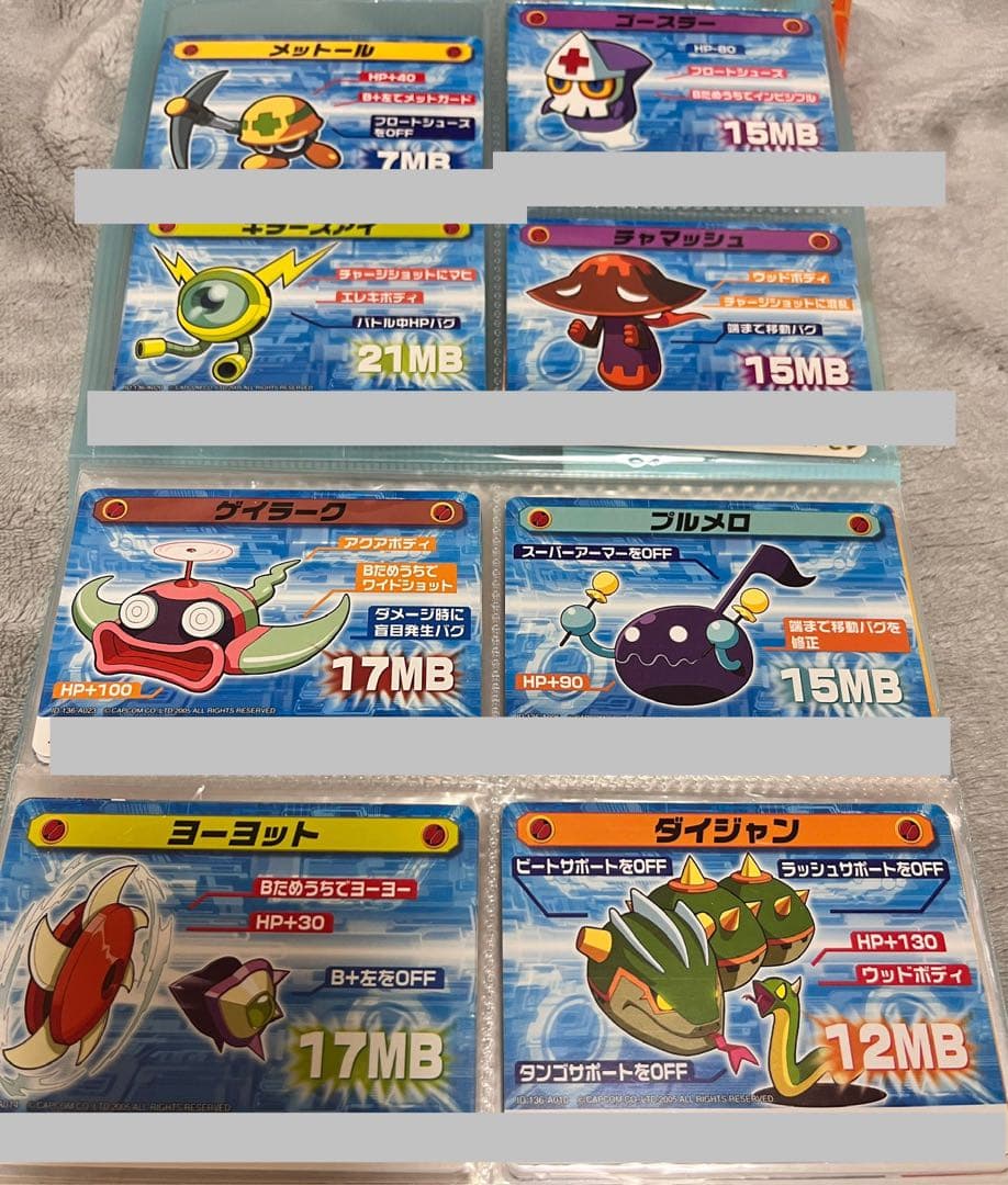 ロックマンエグゼ デバイス・バトルチップ・公式改造カードセット