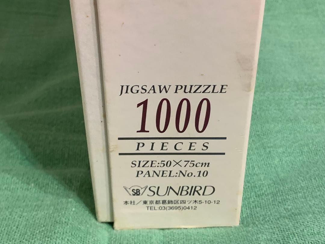 クロード モネ コレクション ジグソーパズル 1000ピース 美術館