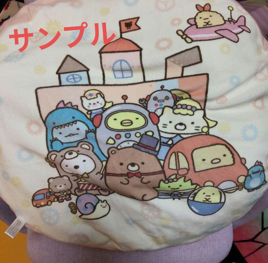 すみっコぐらし ぬいぐるみセット