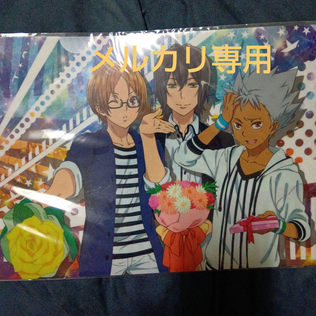 BOX特典 キンプリ オバレ クリアファイル ヒロ コウジ カヅキ