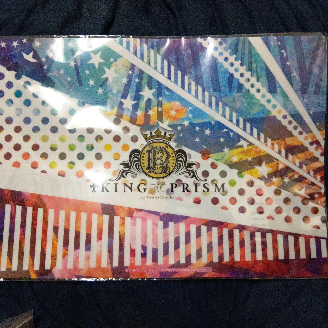 BOX特典 キンプリ オバレ クリアファイル ヒロ コウジ カヅキ